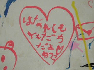 CIMG9703.jpg