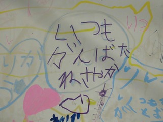 CIMG9704.jpg