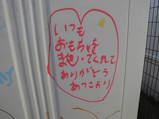 CIMG9705.jpg