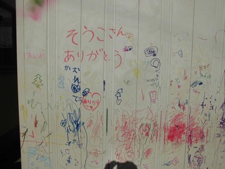 CIMG9706.jpg