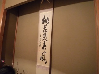 DSCF2128.jpg