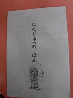 DSCF7198.jpg