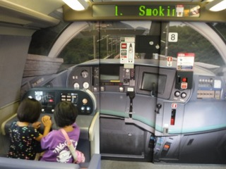 DSCF7556.jpg