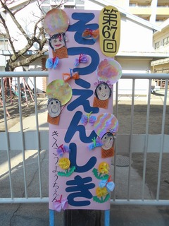 DSCN2430.jpg