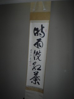 s-DSCF2235.jpg