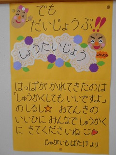 DSCN4577.jpg