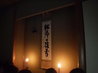 DSCF0950.jpg
