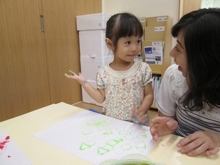IMG_2575.jpg